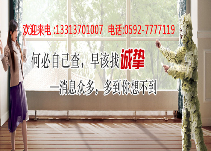 美國(guó)私家偵探利用汽車(chē)座位縫針 勘破逃犯藏身之所-廈門(mén)私人偵探
