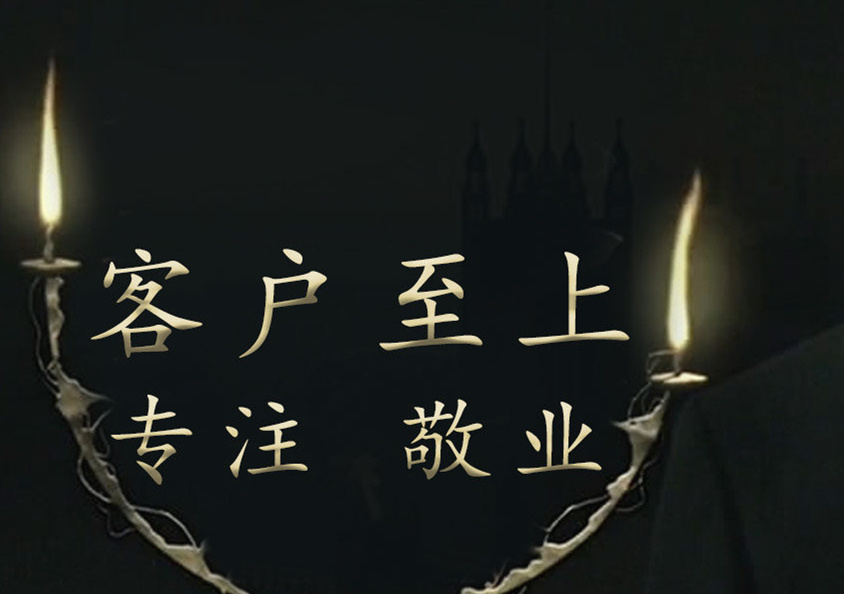 私家偵探調(diào)查服務(wù)禁忌規(guī)則-廈門(mén)私人偵探