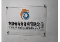 廈門(mén)偵探調(diào)查